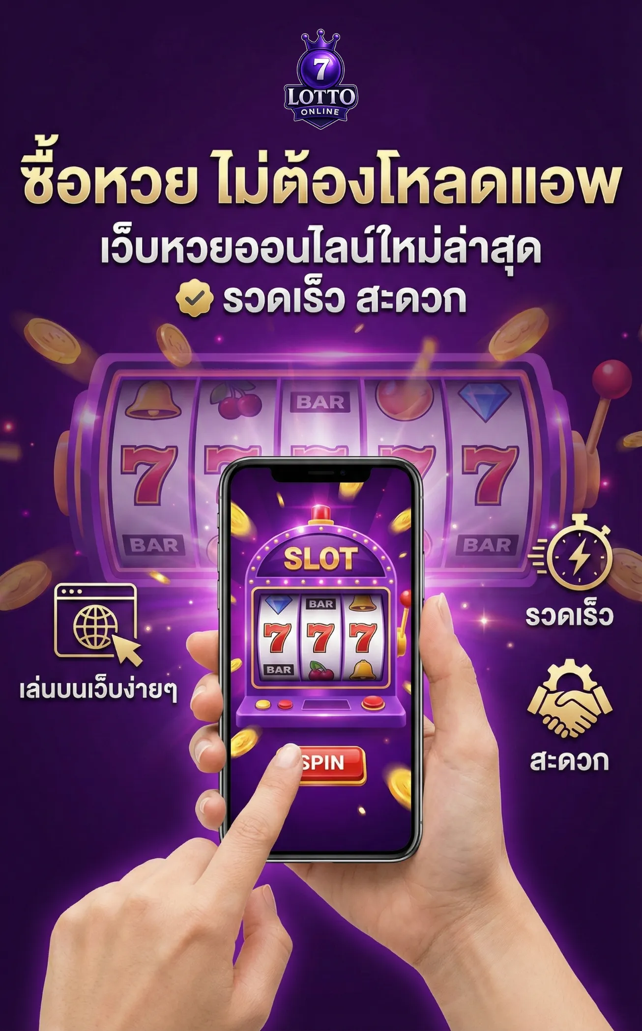 หวย หุ้น ตัว เดียว แม่น ๆ