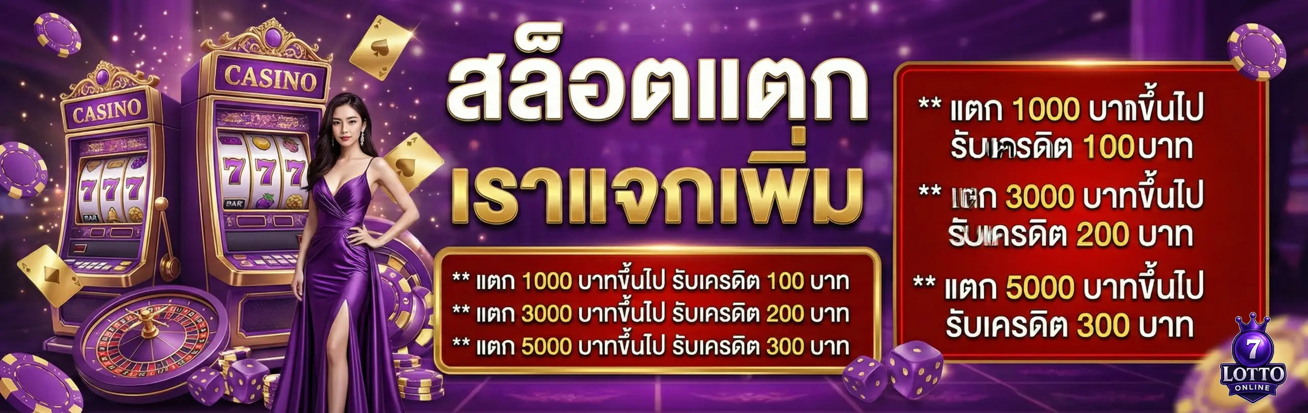 หวยหุ้น แม่นๆ ตัว เดียว