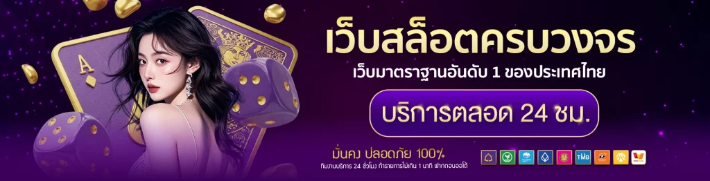 หวยหุ้นแม่นๆมะนาว v2