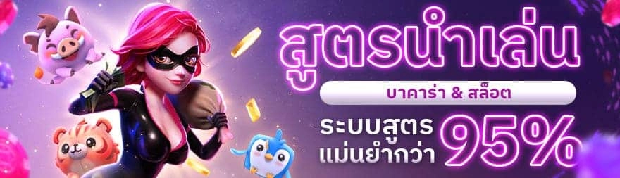 หวยหุ้นแม่นๆมะนาว v2ทางเข้าเล่น